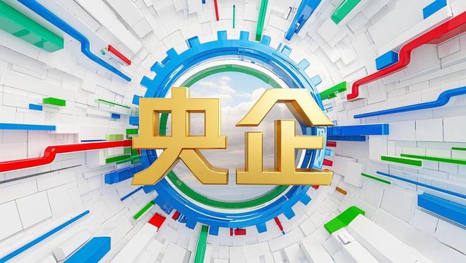 發(fā)工資了中國船舶集團有限公司企業(yè)負責人及普通員工薪資待遇分享(圖3)