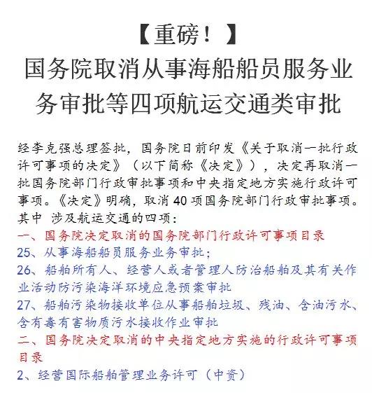 Kaiyun：勞務(wù)派遣工被認(rèn)定與公司存在勞動(dòng)關(guān)系公司上訴被駁回！(圖1)