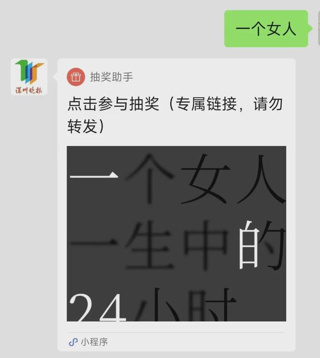 Kaiyun：100余頭！深圳一海域驚現(xiàn)海豚群(圖6)