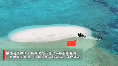 Kaiyun：又打起來了？中菲在鐵線礁再次爆發(fā)沖突！中國(guó)海警登礁使用掃雷器清理垃圾(圖6)
