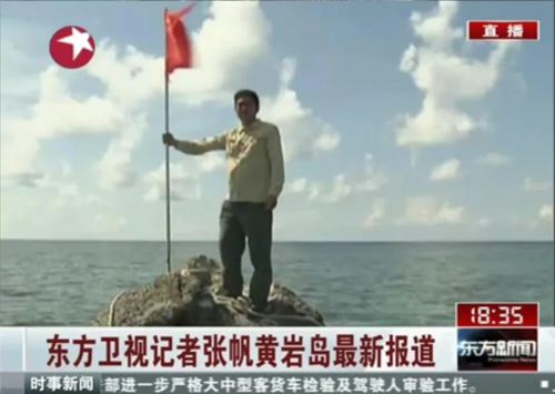 Kaiyun：又打起來了？中菲在鐵線礁再次爆發(fā)沖突！中國(guó)海警登礁使用掃雷器清理垃圾(圖17)
