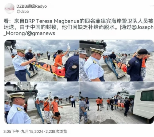 Kaiyun：又打起來了？中菲在鐵線礁再次爆發(fā)沖突！中國(guó)海警登礁使用掃雷器清理垃圾(圖22)