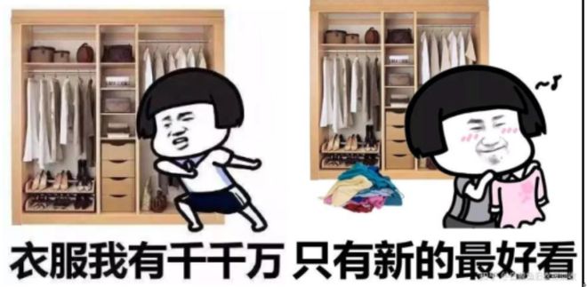 點燃年報行情之服裝專題：2024轉危為機關稅大戰(zhàn)下內需再加碼(圖4)