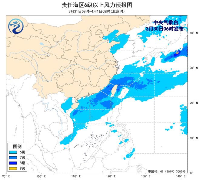 三名中國(guó)船員失聯(lián)？疑似在加納海域遭海盜襲擊(圖4)