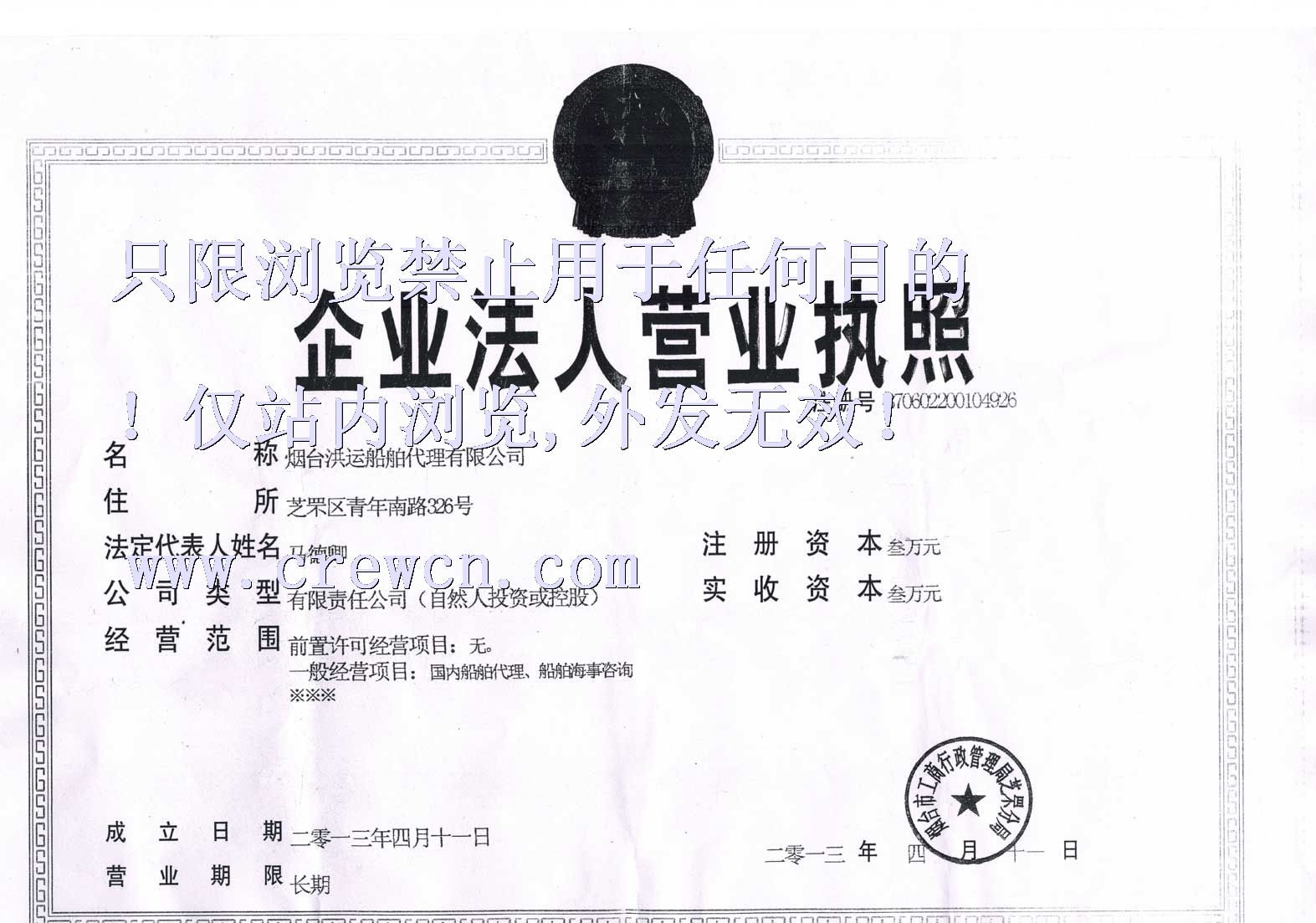 江蘇海事職業(yè)技術(shù)學(xué)院招募24名新職員機(jī)會(huì)來了！(圖1)