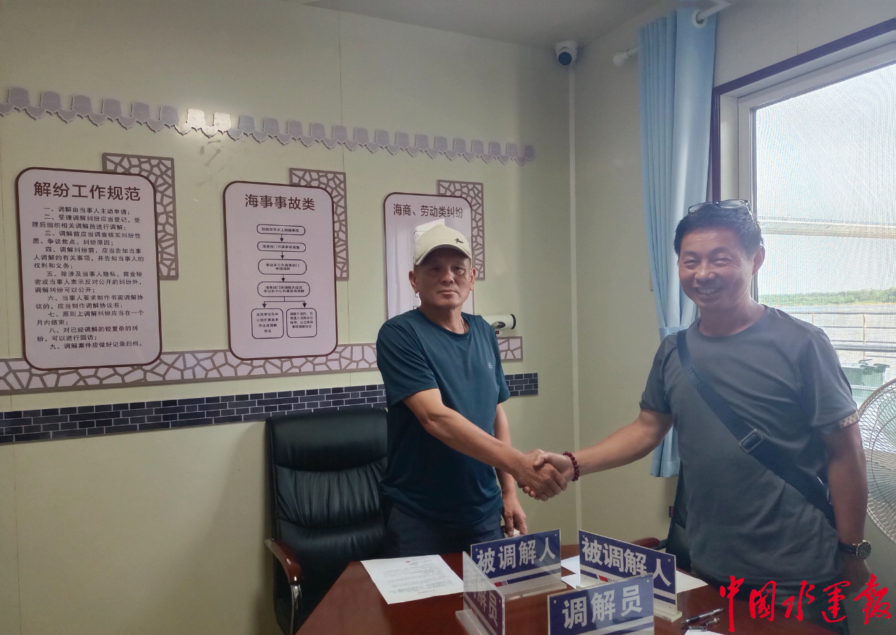 安慶海事水上六尺巷工作法再發(fā)力當(dāng)好船員知薪人(圖1)