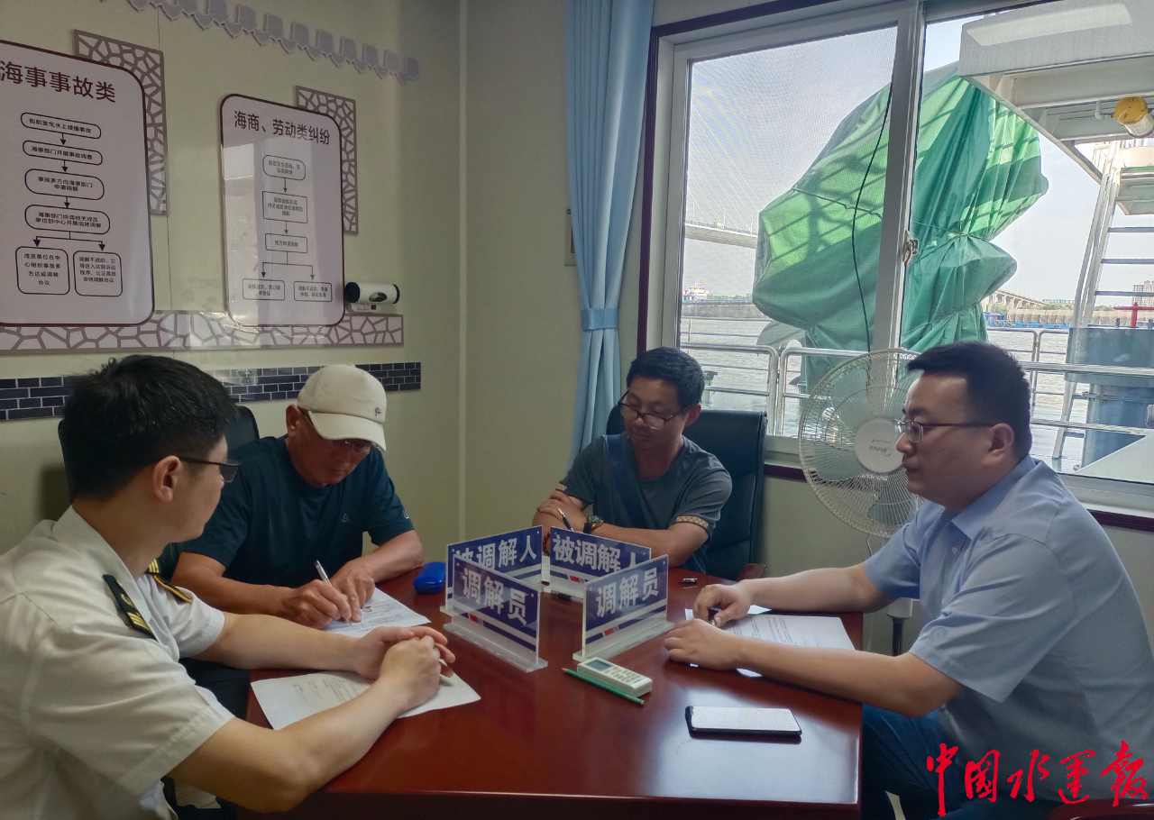 安慶海事水上六尺巷工作法再發(fā)力當(dāng)好船員知薪人(圖2)