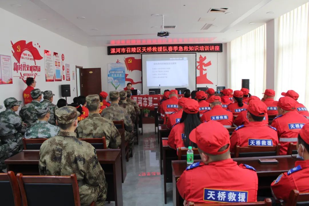 船員航海培訓(xùn)ji校(圖1)