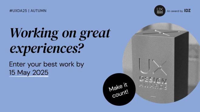 賽事推薦 UX設計獎（2025年秋季賽）征集中(圖2)