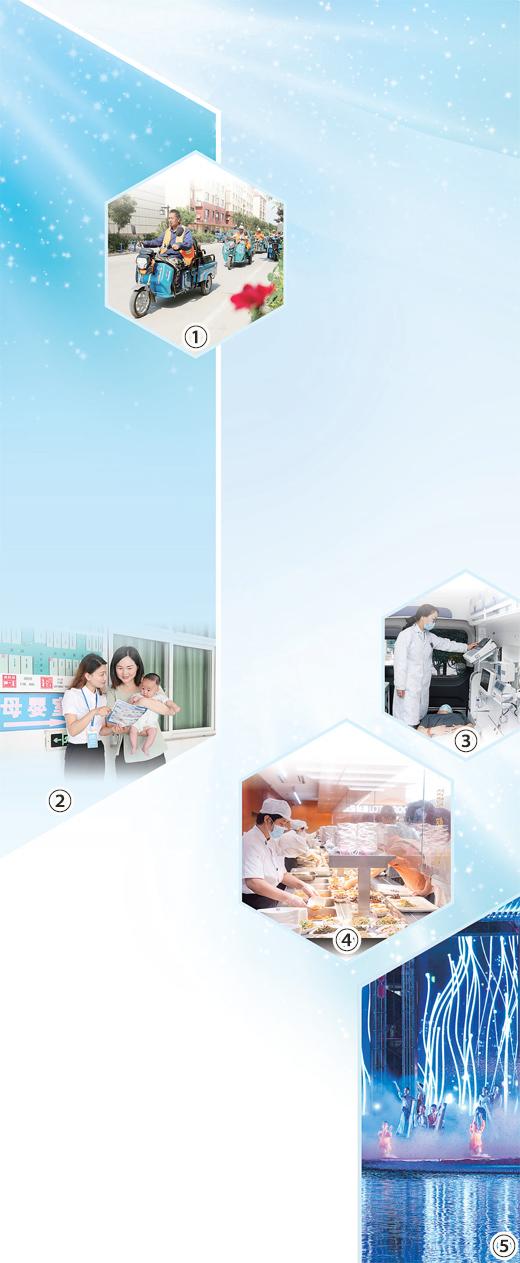 保民生各地出實招(圖2)