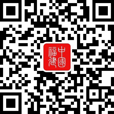 福州發(fā)布船員上下岸服務(wù)指南(圖1)