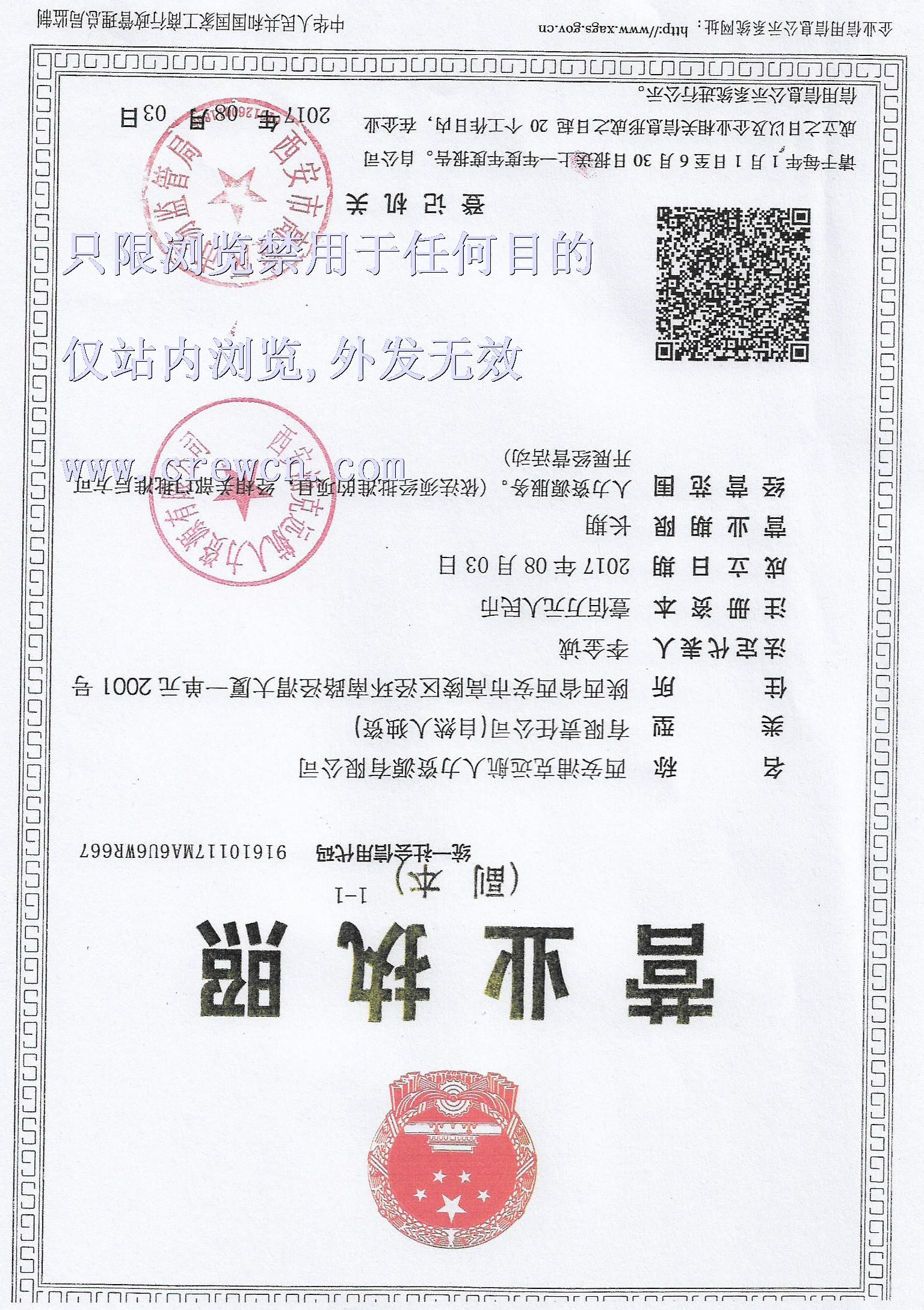 集美大學(xué)航海學(xué)院：校企“骨肉相連” 共育航海人才(圖1)