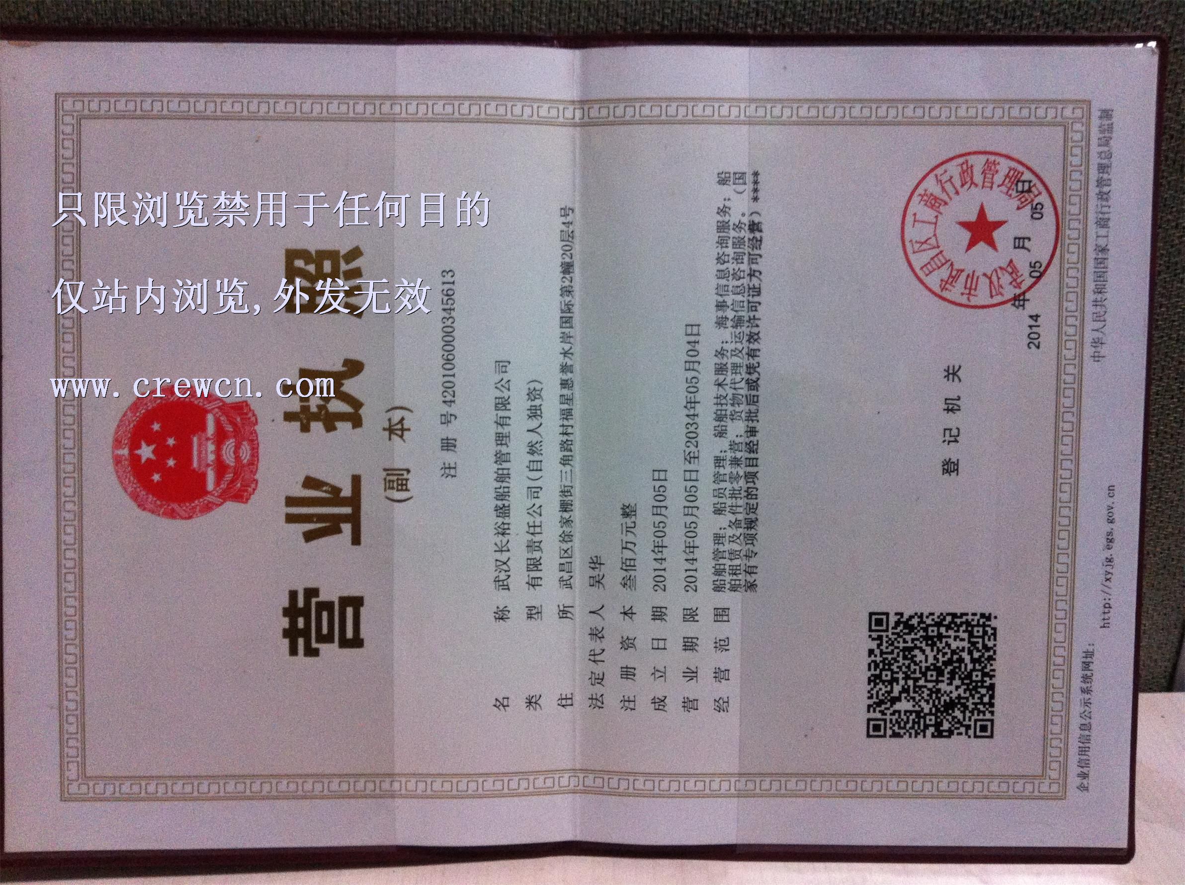 Kaiyun：深圳華印取得一種基于SaaS應用的數(shù)字化運營專利(圖1)
