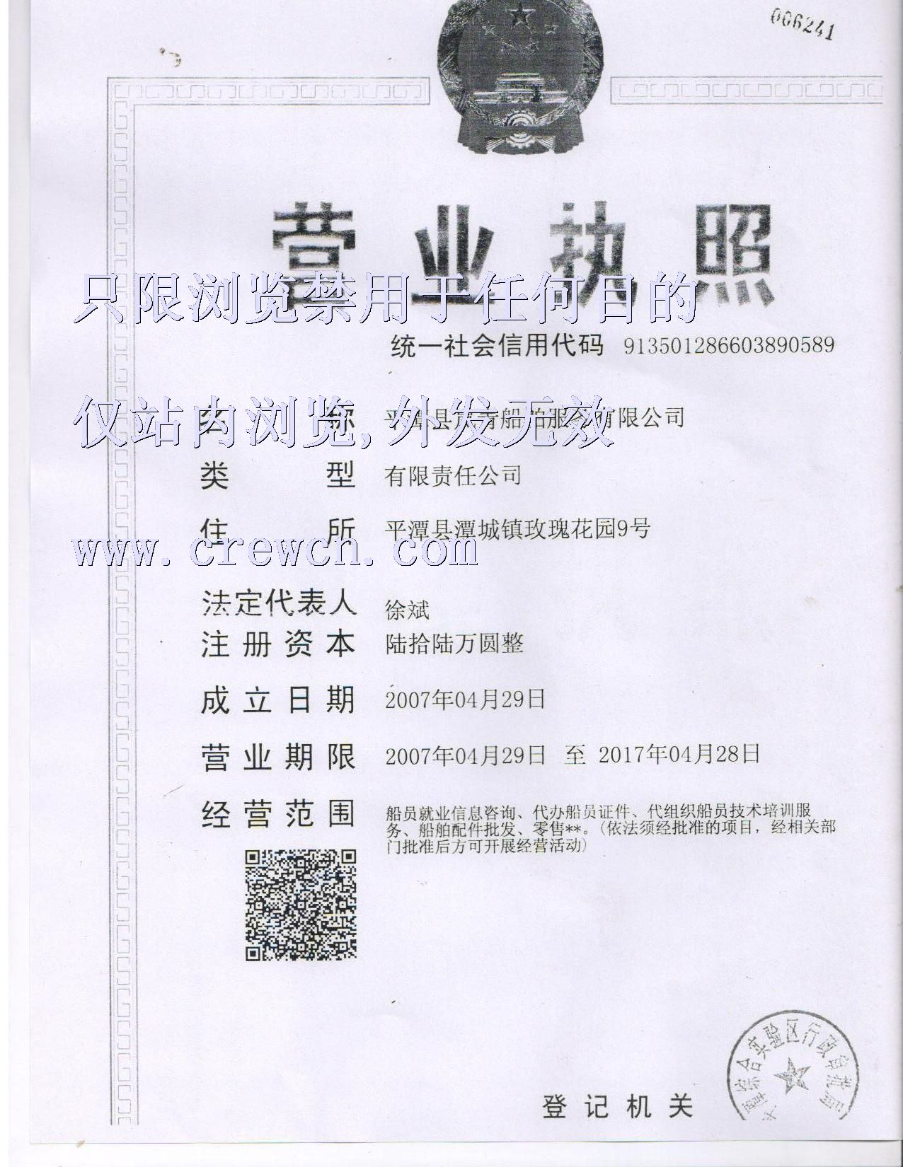 浙江國企招聘-2025浙江省安全生產(chǎn)科學(xué)研究有限公司招聘12人公告(圖1)