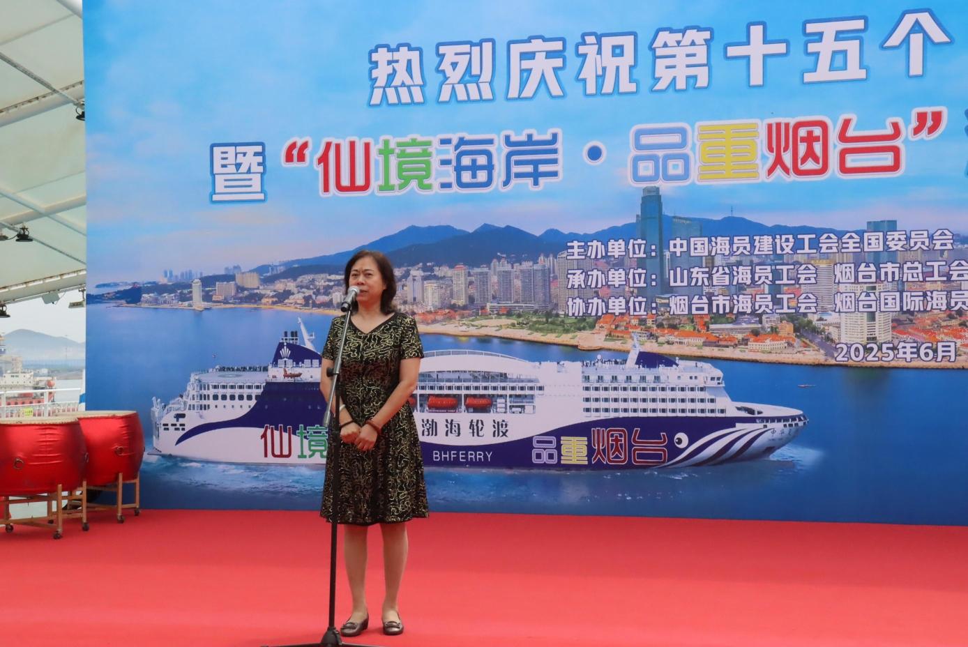 第十五個(gè)“世界海員日”暨第二屆“仙境海岸·品重?zé)熍_(tái)”海上嘉年華盛大開(kāi)幕(圖3)
