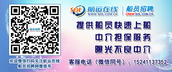 關(guān)稅颶風(fēng)下的航運(yùn)變局：當(dāng)貿(mào)易戰(zhàn)撞上遠(yuǎn)洋巨輪船員的機(jī)遇在哪？(圖1)