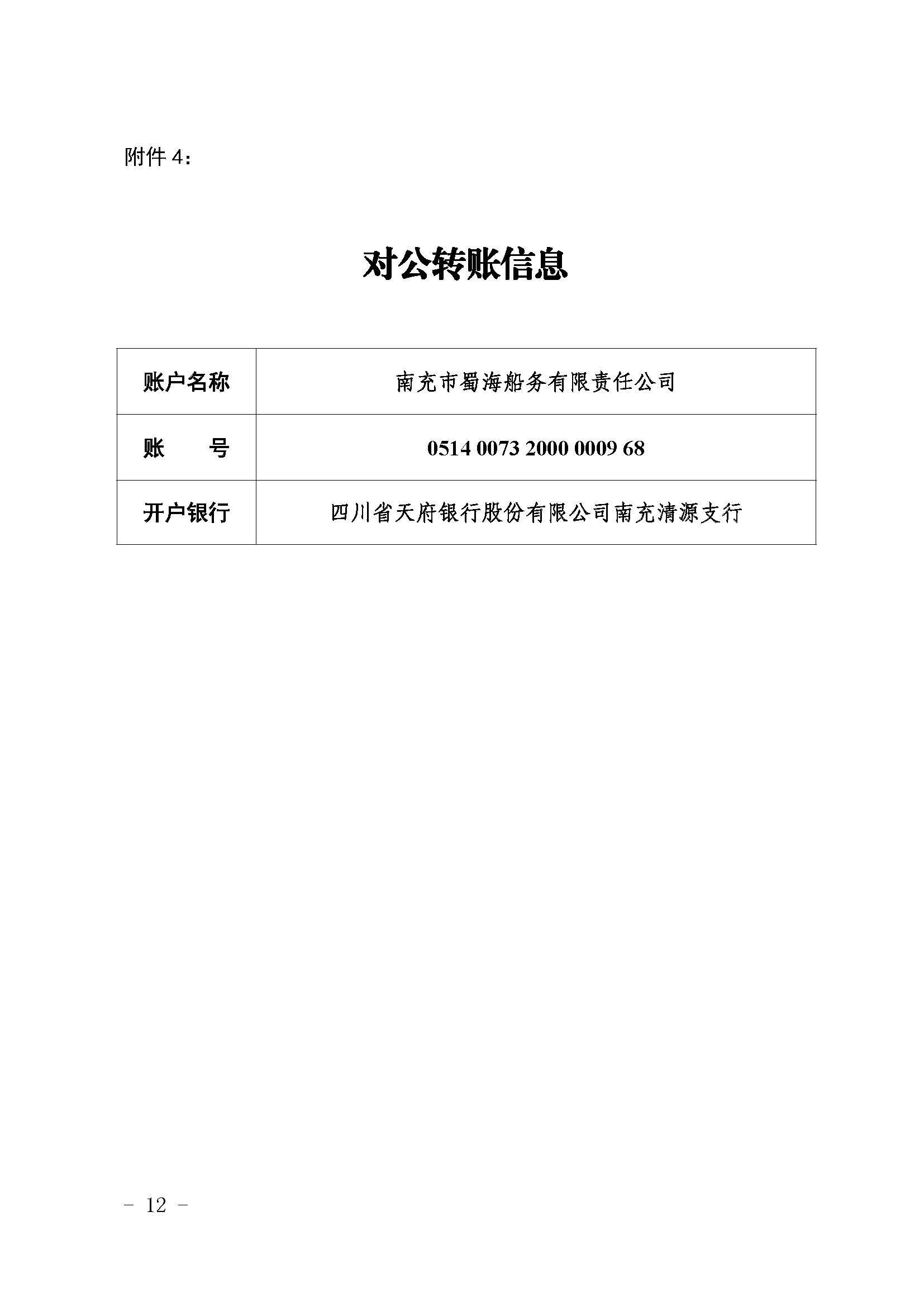 Kaiyun：湘西州發(fā)出首張一類船員證書(圖1)