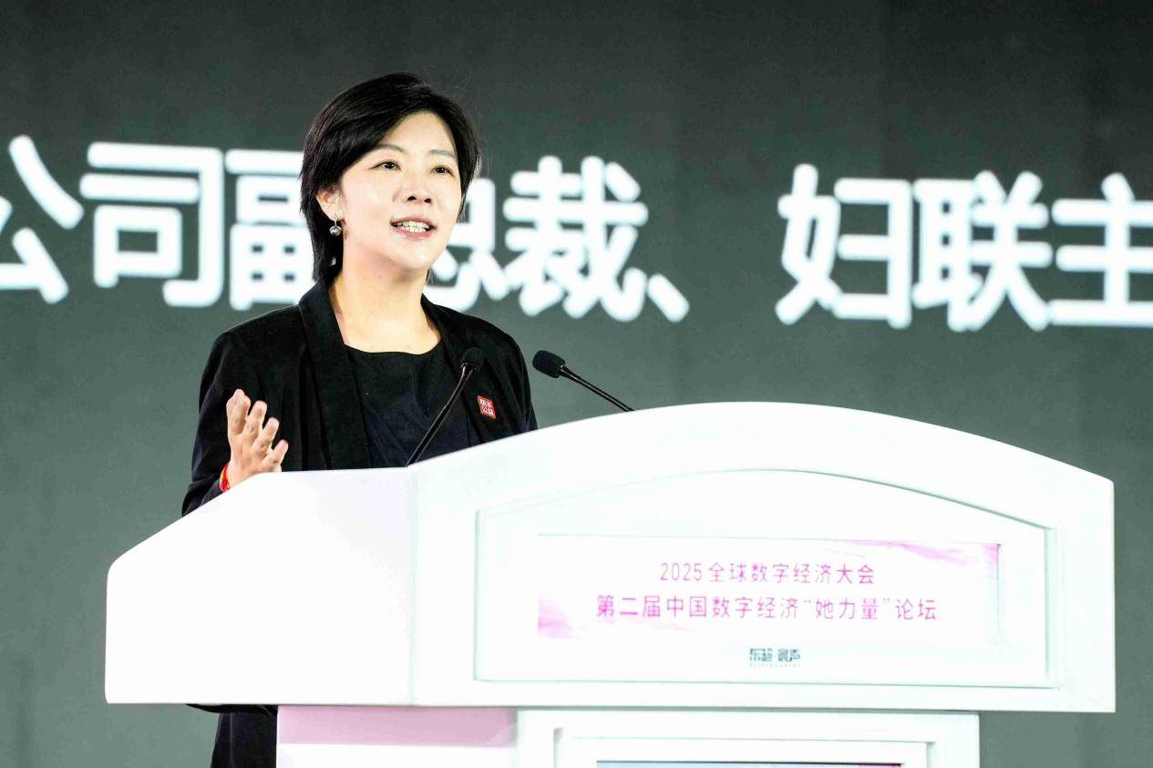 科技副總裁宋婷婷：數(shù)字技術(shù)賦能女性發(fā)展繁榮生態(tài)綻放“她力量”(圖1)