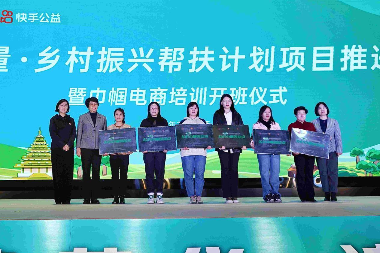 科技副總裁宋婷婷：數(shù)字技術(shù)賦能女性發(fā)展繁榮生態(tài)綻放“她力量”(圖2)