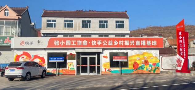 科技副總裁宋婷婷：數(shù)字技術(shù)賦能女性發(fā)展繁榮生態(tài)綻放“她力量”(圖4)