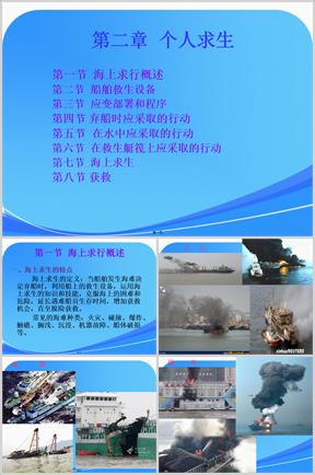 首屆海峽兩岸航海文化交流活動(dòng)在廈開幕(圖1)