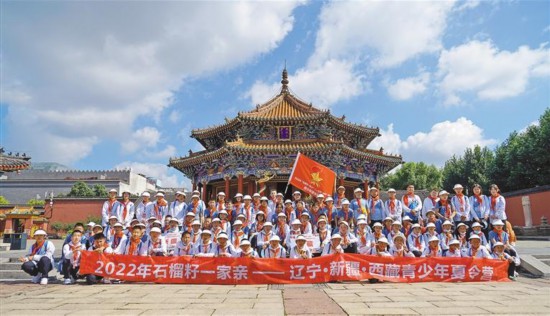 Kaiyun：扎根羌塘 用滿腔熱血續(xù)寫傳奇(圖1)