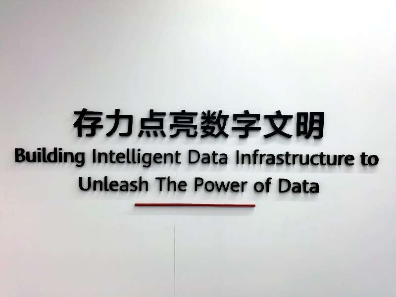 新格局、新路徑、新標(biāo)桿：“存力中國(guó)行”廣東正式啟航(圖3)