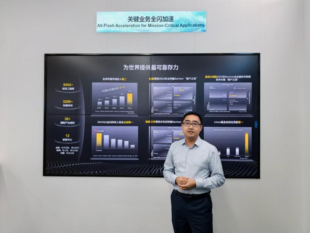 新格局、新路徑、新標(biāo)桿：“存力中國(guó)行”廣東正式啟航(圖6)