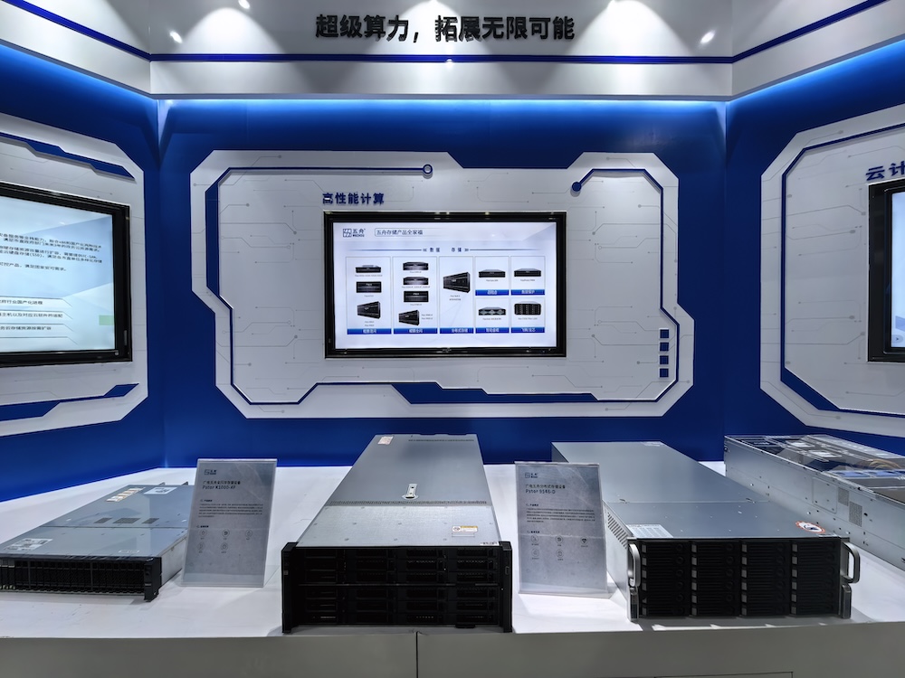 新格局、新路徑、新標(biāo)桿：“存力中國(guó)行”廣東正式啟航(圖5)