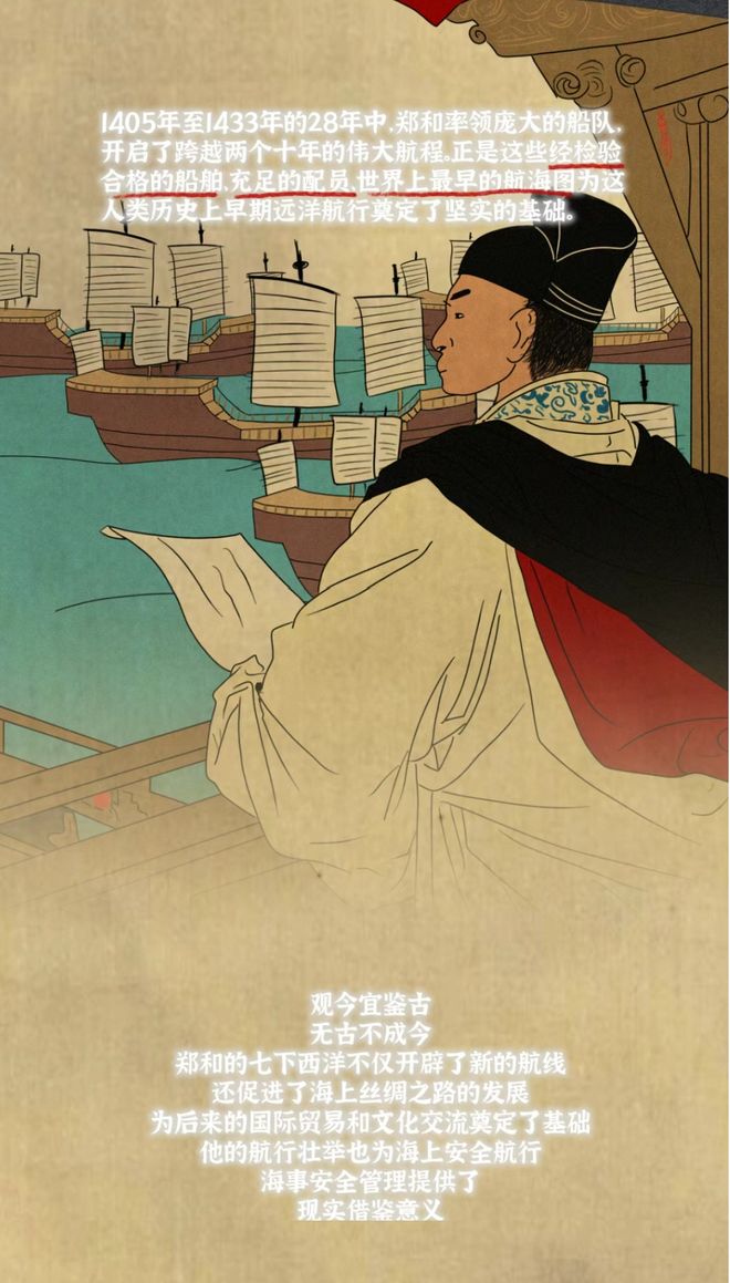 第21個(gè)中國航海日廣西各地開展形式多樣、內(nèi)容豐富的航海日活動(dòng)(圖2)