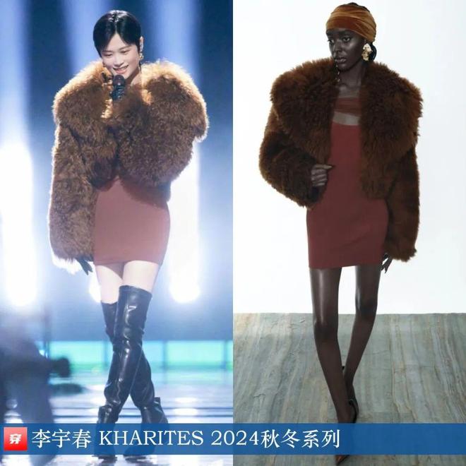 Kaiyun：李宇春的2025時(shí)尚日歷30套(圖1)