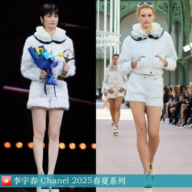 Kaiyun：李宇春的2025時(shí)尚日歷30套(圖6)