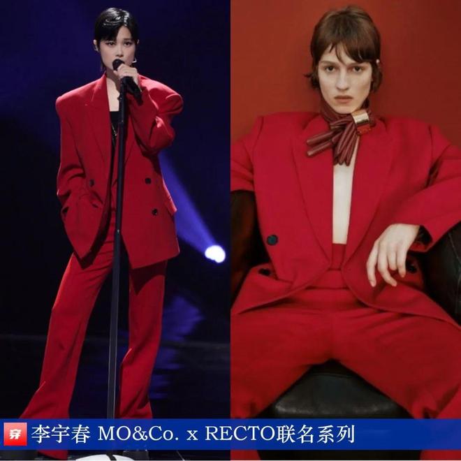 Kaiyun：李宇春的2025時(shí)尚日歷30套(圖9)