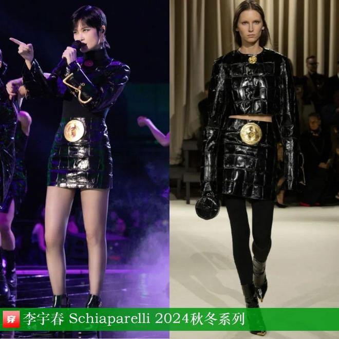 Kaiyun：李宇春的2025時(shí)尚日歷30套(圖3)