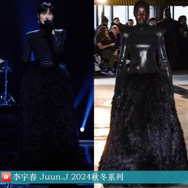 Kaiyun：李宇春的2025時(shí)尚日歷30套(圖8)