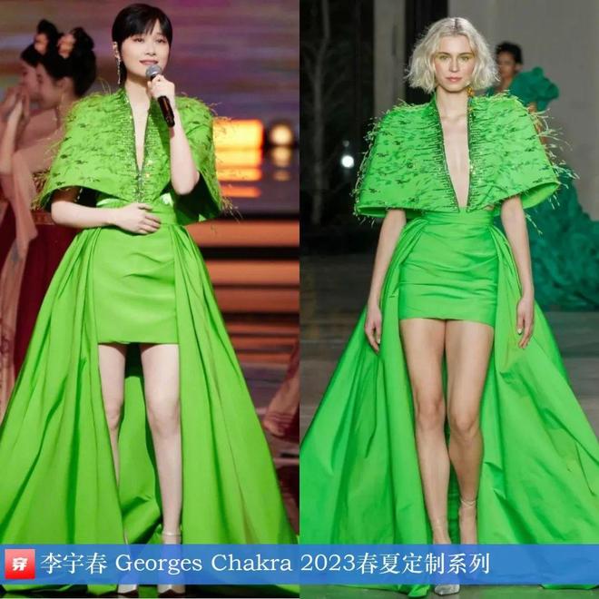 Kaiyun：李宇春的2025時(shí)尚日歷30套(圖10)