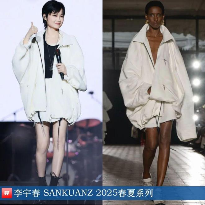 Kaiyun：李宇春的2025時(shí)尚日歷30套(圖22)