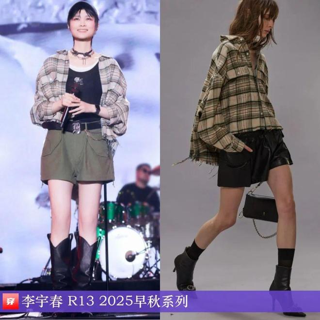 Kaiyun：李宇春的2025時(shí)尚日歷30套(圖20)