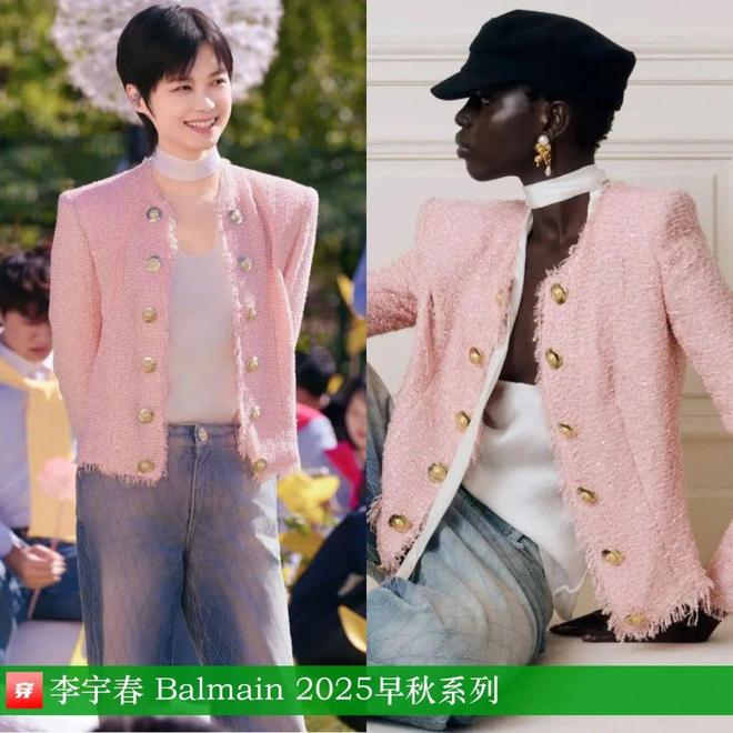 Kaiyun：李宇春的2025時(shí)尚日歷30套(圖21)