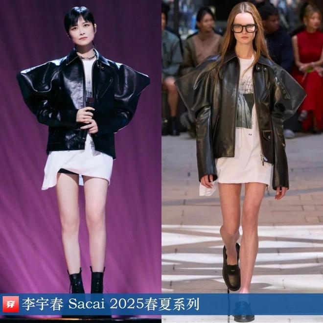 Kaiyun：李宇春的2025時(shí)尚日歷30套(圖16)