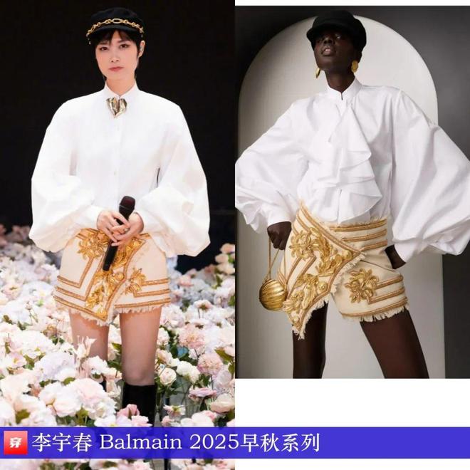 Kaiyun：李宇春的2025時(shí)尚日歷30套(圖12)