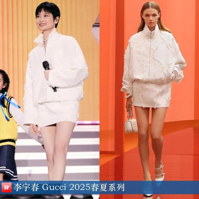 Kaiyun：李宇春的2025時(shí)尚日歷30套(圖17)