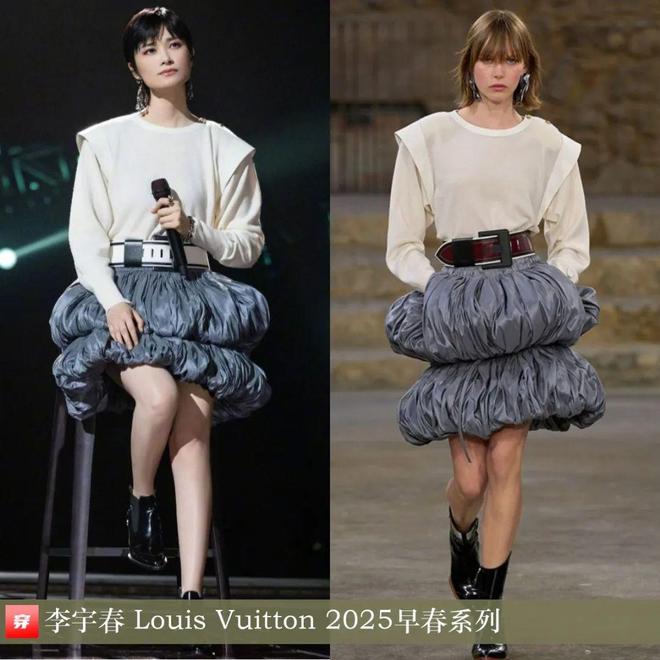 Kaiyun：李宇春的2025時(shí)尚日歷30套(圖11)