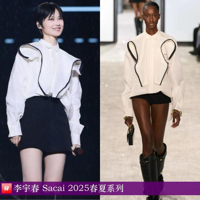 Kaiyun：李宇春的2025時(shí)尚日歷30套(圖23)