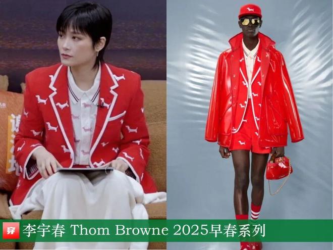 Kaiyun：李宇春的2025時(shí)尚日歷30套(圖13)