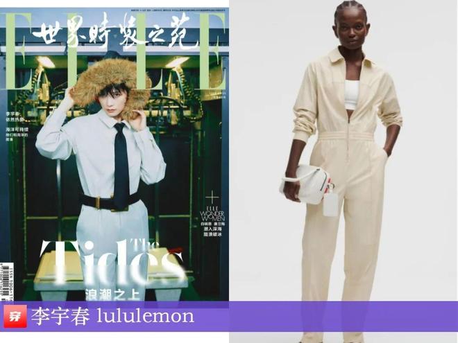 Kaiyun：李宇春的2025時(shí)尚日歷30套(圖28)