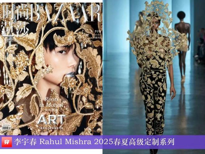 Kaiyun：李宇春的2025時(shí)尚日歷30套(圖27)