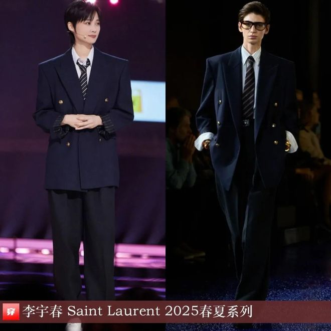 Kaiyun：李宇春的2025時(shí)尚日歷30套(圖29)