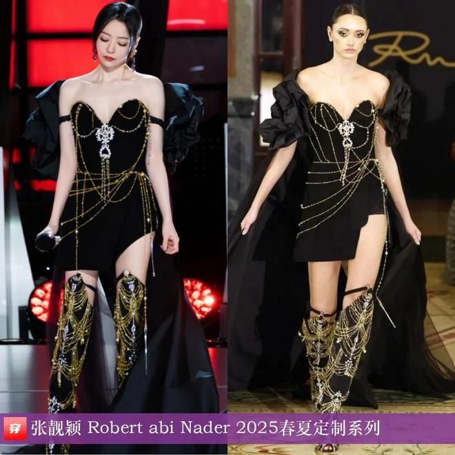 張靚穎2025年穿搭日歷有不少的高定禮服哦效果相當(dāng)哇塞(圖17)