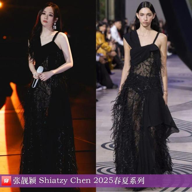 張靚穎2025年穿搭日歷有不少的高定禮服哦效果相當(dāng)哇塞(圖16)